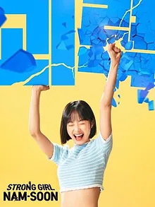 Strong Girl Nam-soon