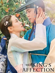 The King's Affection