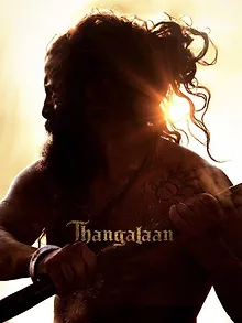 தங்கலான்