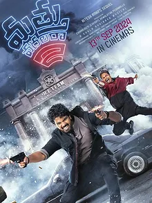 మత్తు వదలరా 2