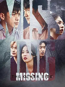 Missing: They Were There