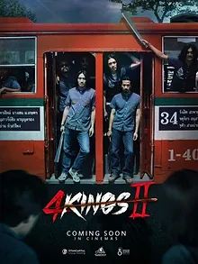 4 Kings II