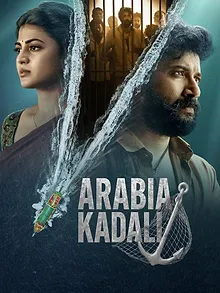 Arabia Kadali