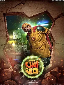 آشمان