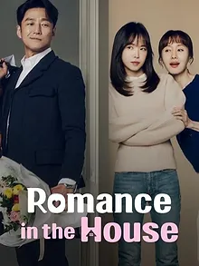 Romance in the House