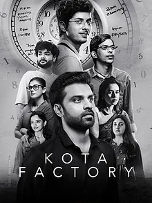 Kota Factory