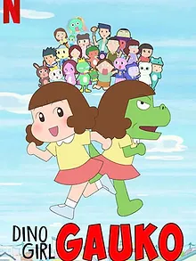 Dino Girl Gauko