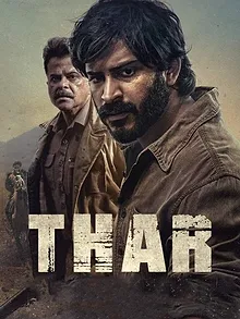 Thar : Les trois cibles