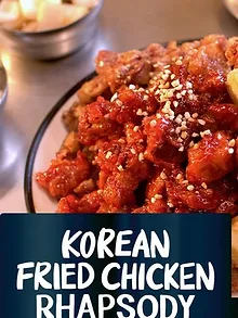 치킨 랩소디
