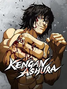 KENGAN ASHURA