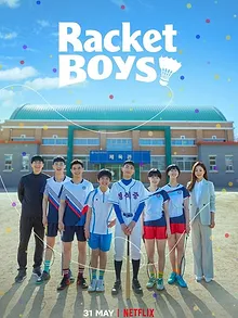 Racket Boys