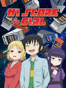 High Score Girl