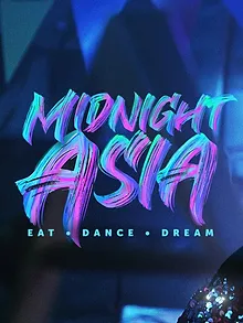 Medianoche en Asia: Comer · Bailar · Soñar