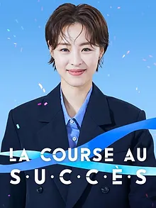 La course au succès
