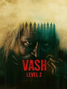 વશ Level 2