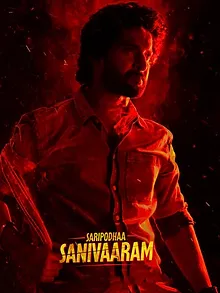 సరిపోదా శనివారం