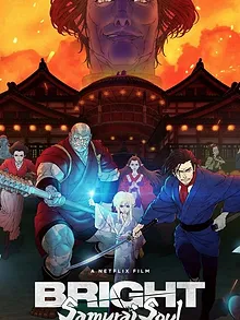 Bright: Samurai Soul