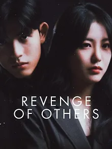 Revenge of Others