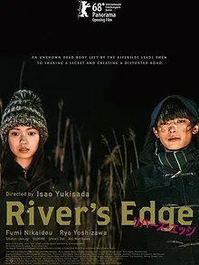 River's Edge