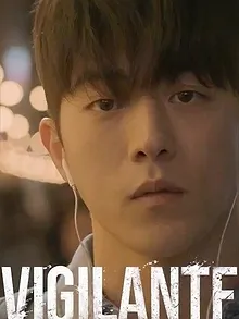 Vigilante
