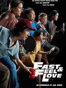 Fast & Feel Love