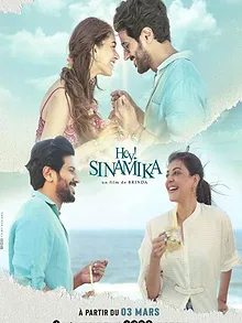 Hey Sinamika