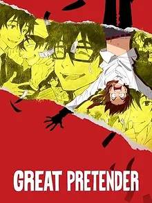 Great Pretender