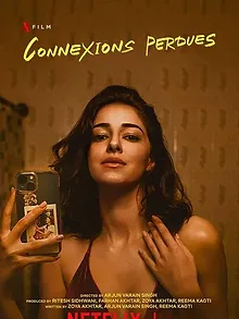 Connexions perdues