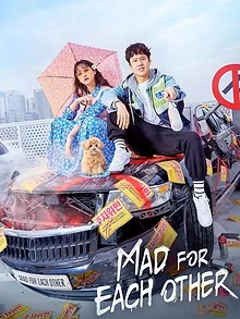 Mad for Each Other