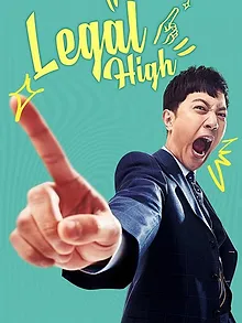 리갈하이