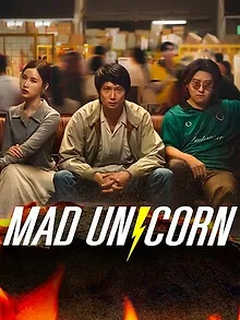 Mad Unicorn