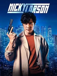 Nicky Larson