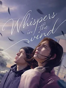Whispers in the Wind
