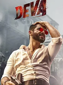 देवा