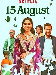 15 August
