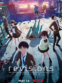 revisions