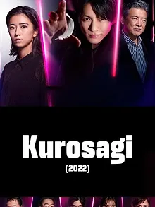 Kurosagi