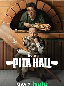 Pita hall