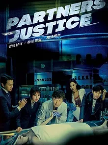 Partners for Justice