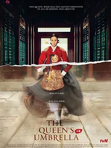 Under the Queen's Umbrella