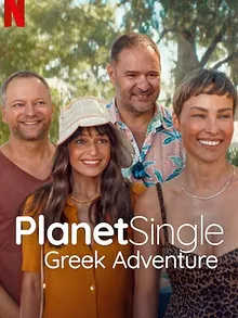 Planète Célib : L'aventure grecque