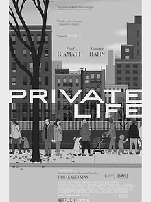 Private Life