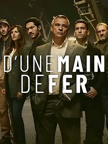 D'une main de fer