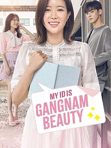 My ID is Gangnam Beauty