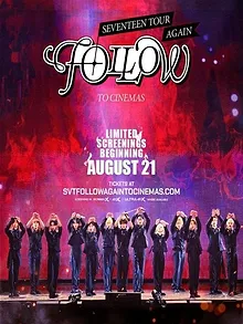 세븐틴 투어 ‘팔로우’ 어게인 투 시네마