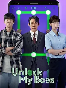 Unlock My Boss