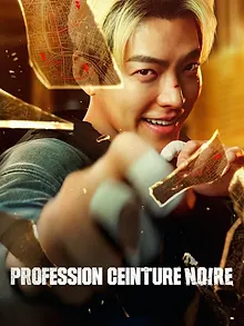 Profession ceinture noire