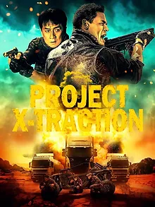 Project X-Traction