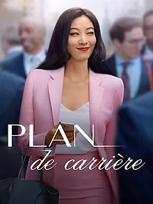 Plan de carrière