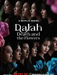 Dalah: Death and the Flowers